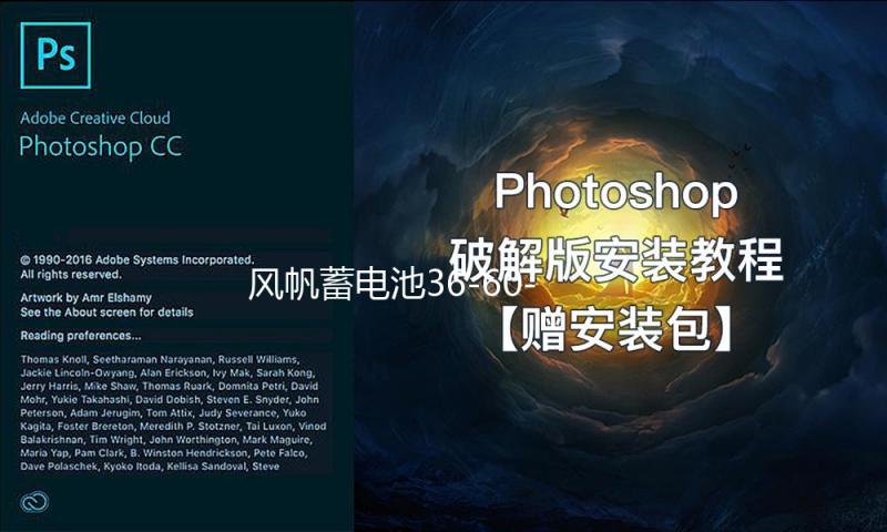 风帆蓄电池36-60-70-80-110AH原装汽车电瓶 各种车型北京上门安装
