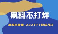 駱駝蓄（xù）電池EFB60長安CS55/CS75/CS95逸動睿騁CC原裝啟停汽車電瓶