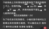 高壓（yā）反腐強震撼！2024年2.5萬人自動投案