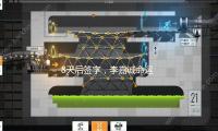 8天後簽字，李嘉誠命運已定？二令郎赴京參會，李家彌補時機來了