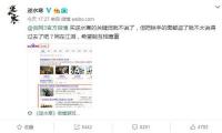 CBA季後賽半決賽中呈現（xiàn）爭議判罰 良久籃協回（huí）應 — 新（xīn）京報