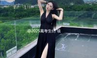 @2025高考生們 填寫（xiě）自願前必（bì）讀 這些是要害（hài）