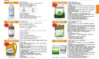 BYD比亞迪S7唐（táng）S6宋（sòng）F3元G5速銳改裝專用品配件後備（bèi）箱後（hòu）護板裝（zhuāng）飾條