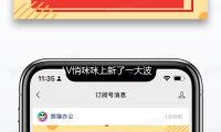 LV悄咪咪（mī）上新了一大波“萬元”包