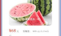 3213魚雷艇事件：吃瓜娛樂背後的英雄精神（shén）與勵誌故（gù）事