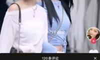 2024國際旅行（háng）小姐全球總決賽（sài）深（shēn）圳（zhèn）閉幕 巴西奪冠